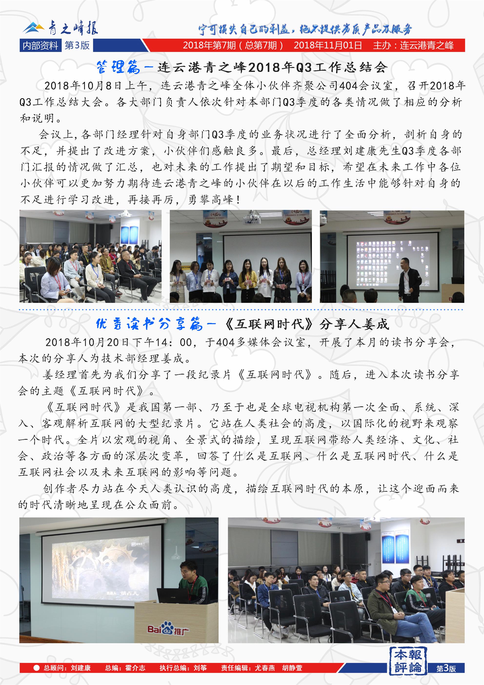报刊（1003）