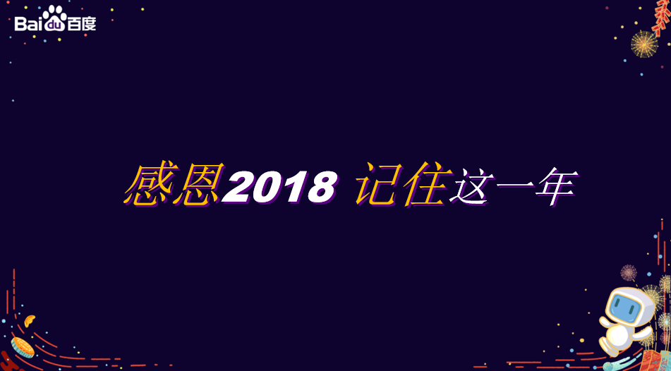 首页
