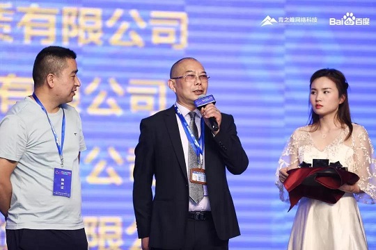 微信图片_20190518111523